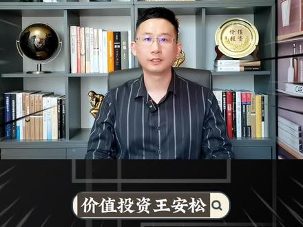 你的存量房贷利率下调,具体操作方法看这里!手把手教会你!#存量房贷 #房贷 #房贷利率下调 #房贷利率 #首套房