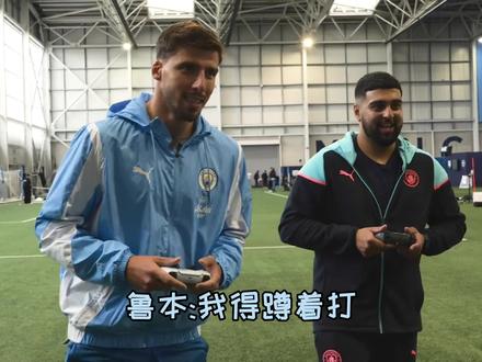看看你们老公鲁本迪亚斯打游戏
#dou来足球季 #EAFC24 #曼城 #鲁本迪亚斯 #认真脸