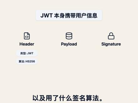 登录凭证怎么设计?看完秒懂 搞懂无状态登录、Redis分布式Session、双Token刷新机制以及JWT黑名单方案,都是后端开发、全栈开发的必修课。 #程序员 #程序员面试 #计算机基础 #后端开发 #Java