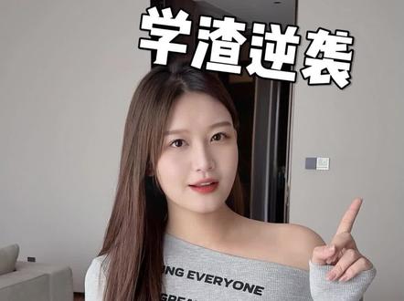 考前学会这三招✅轻松白捡50分‼️ #豆包app #考试 #考试技巧 #学生党