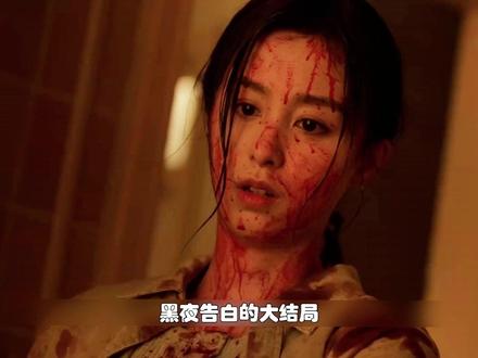 👖 看黑夜告白,徐萌从未消失,她才是全程幕后主谋。 #黑夜告白 #黑夜告白值得酷酷N刷的悬疑细糠 #姜佩瑶
