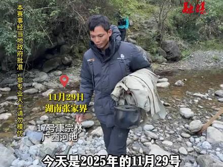 身体第一比赛第二,决赛第六天建弟遗憾退赛,建弟:没有达到粉丝的预期。(来源:荒野老六;编辑:韦宁 校对:毛秋霞)#荒野求生 #建哥建弟 #决赛 #遗憾