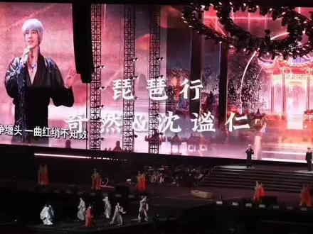 2026.1.24苏州体育场——《国风起时》音乐盛典现场直拍~#苏州国风起时 #苏州文旅 #演唱会 👍🏻👍🏻👏🏻👏🏻🌹🌹🌹🥰🥰🌸🌸