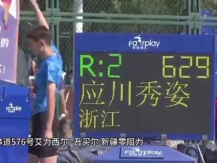 以赛代练 恭喜自己拿下#全国u18田径锦标赛 200米冠军21.08 打破新疆200米纪录#06#艾力西尔