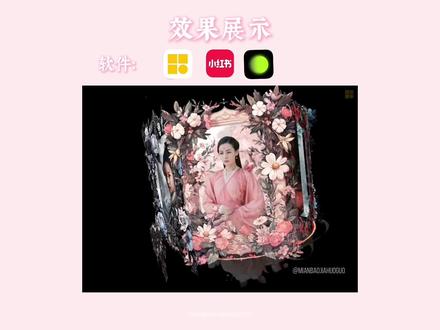 这是一期#mentalcanvas 教程