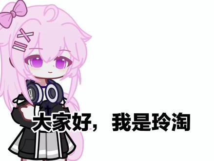 @小绮☆(有时上号不是本人看ip)