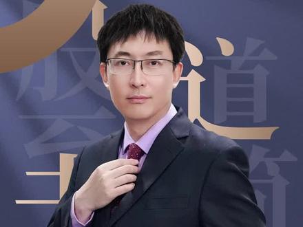 大A旧病复发#股评 #金融小知识