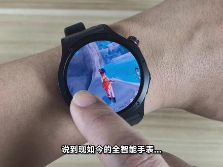 盘点十个宝藏功能!OPPO Watch X3玩机攻略 盘点十个宝藏功能!OPPO Watch X3玩机攻略#玩机技巧 #智能手表 #oppowatchx3 #OPPO手表 #OPPO手表安卓表皇