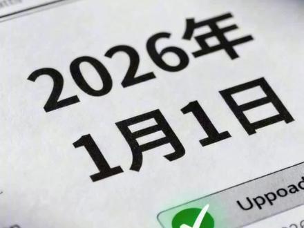 xml格式强制升级,香橼树专利系统,支持上传word一键转换xml,公式无忧#专利代理机构 #知识产权代理公司