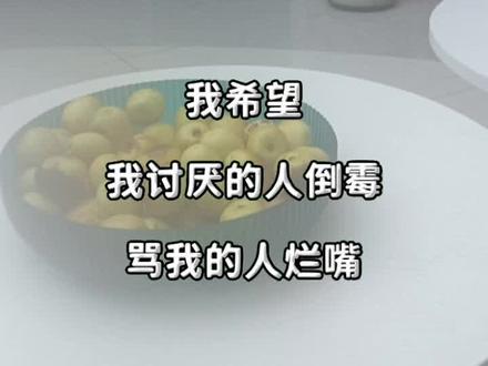 人在做,天在看
…善恶终有报。天道有轮回,苍天饶过谁。