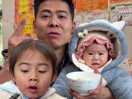 记录农村生活#舒晨曦#舒晨曦爸爸 #农村队长