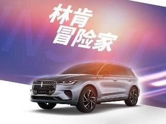 第一视角试驾视频,2023款 林肯 冒险家,城市道路试驾 4/4
