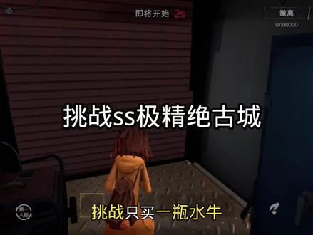 #超自然行动组 #超自然行动组欢乐组队 #超自然行动组启动