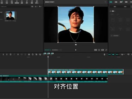 第2期|动态Logo头像,一分钟教会你#剪辑技巧 #剪映 #剪辑方法 #零基础剪辑