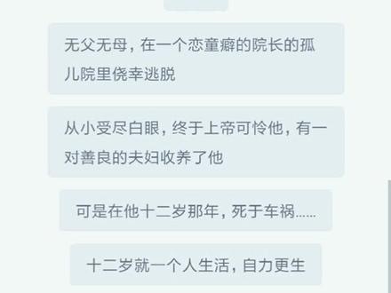《杰佣》第四章: 救赎……