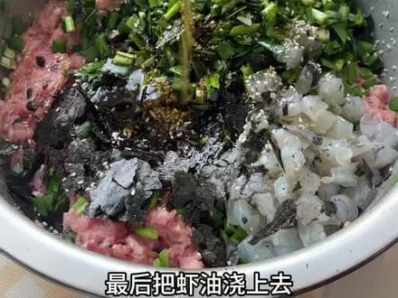 北方的家人们,你们今天都吃的什么饺子呀?大家小年快乐呀!#小年快乐 #过年氛围提前搞起来了 #今天是北方小年 #美食