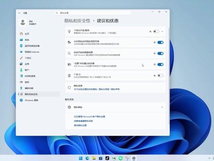 第1集 |电脑小白必看【新机开荒教程 必看设置】 新到手的电脑该如何设置 这期视频详细解答 #新机开荒 #电脑小技巧 #电脑知识 #新到手的电脑