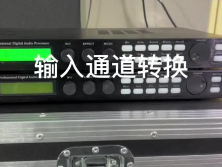 X5效果器转换通道,和七段音乐调节操作#效果器 #音响设备 #ktv音响套装 #家庭ktv #k歌音响