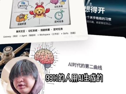 99%的人用AI制作ppt的方式是错的,因为图片天然不适合做ppt,正确的方式是gemini生成html幻灯片,然后用claude转成pptx文档,随心所欲。给你一套高级设计感prompt,试试自己改一套完美ppt模版吧。
#ppt #prompt #AI #gemini #claude