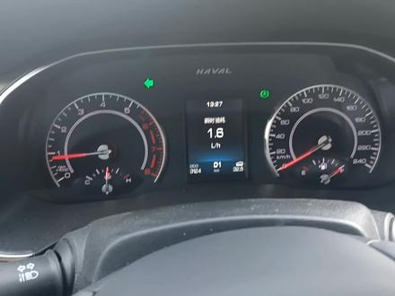 自动挡车为什么会带换挡拨片?哈弗H6车主给大家演示如何使用