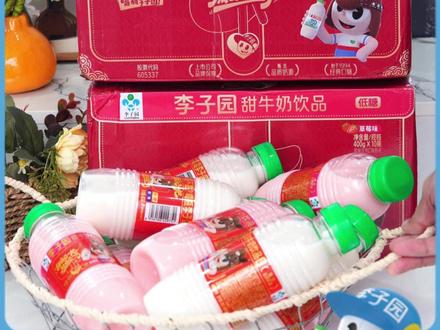 这是粉色的液体!这是草莓的液体!#rap #李子园 #hiphop #说唱 #甜自己一把放自己一马