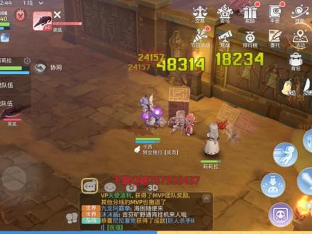 手游:【仙境传说RO爱如初见】全新高清手游试玩体验,