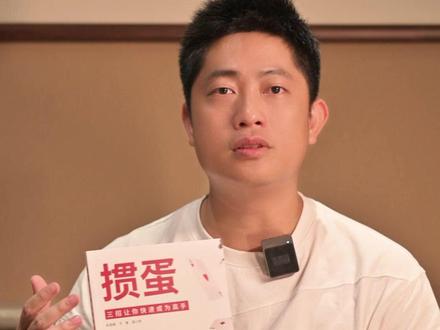 看老赵新书《掼蛋》三招让你快速变成高手!B#掼蛋教学 #掼蛋记牌 #掼蛋 #掼蛋课程 #老赵掼蛋