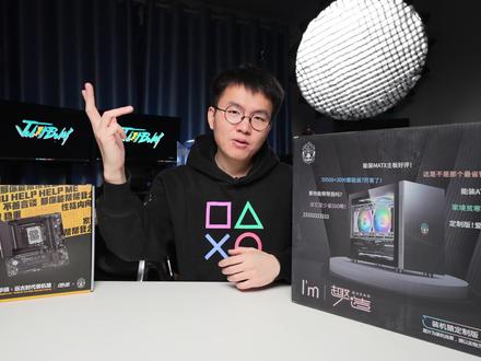 【纪念】趣造装机猿定制版 全面装机指南 再见就是趣造 2 代了