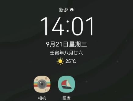 华为鸿蒙如何关闭智慧助手#华为 #鸿蒙 #智慧助手