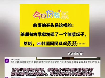 这个故事有点长,但足可以笑出天际!🤣🤣🤣#自古评论出人才 #你是凭实力刷到的 #历史
