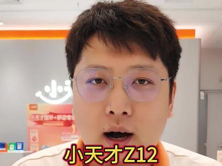 小天才Z12重磅升级功能1!压力监测!Z12和小天才Z11的区别第一个!#小天才Z12 #儿童手表 #小天才电话手表 #华为超新星X1 #儿童手表怎么选