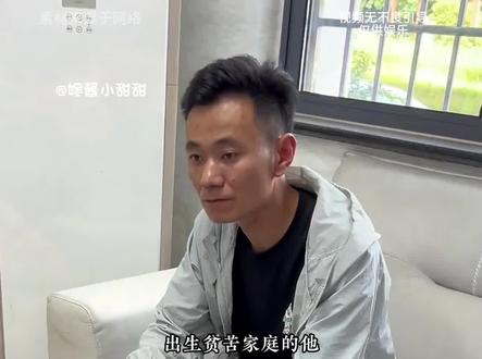 出生贫苦家庭的33岁小伙,突然被告知是富翁流落在外的儿子! #张怀远 #寻亲 #张怀远寻亲成功 #暖心正能量