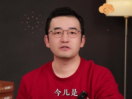 今儿是正月初五,又叫“破五”。 这“破五”有什么寓意,又有什么重要的习俗传承下来了呢? 今天一条视频咱把它讲清楚。#新年快乐 #过年好 #破五 #财神生日