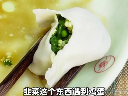 冬至的饺子得趁热吃#冬至就得聚着过 #冬至出门饺个朋友