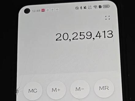 揭秘2026年春晚计算器魔术 #春晚 #春晚魔术揭秘 #春晚魔术