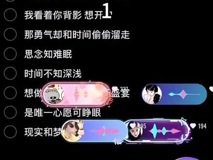 学会利用自己的音色,唱歌比别人好听十倍#回森#回森音色测试