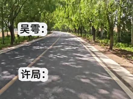 吴雩你没有错,你就该回来,没有人比你更配得上忠诚二字……
#吞海 #广播剧#刑侦 #小说