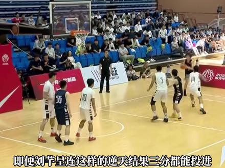无缘全国总决赛!合肥一中苦战末节崩盘 耐高之旅终获东区第八! #耐克中国高中篮球联赛 #合肥一中篮球队 #篮球少年