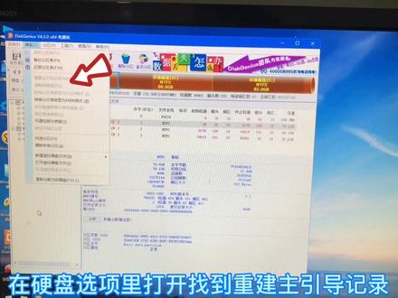 电脑开机进不了系统,先不要重新安装系统,可以试试我推荐的方法