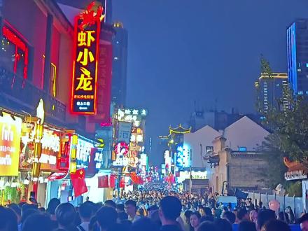 国庆期间,太平街都限流了,人流量达到20万人次,现在只准出,不准进#国庆节 #长沙 #长沙旅游