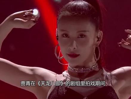 贾青送导演“私密物品”,导演:你这是什么意思,暗示还是无意 #娱乐评论大赏 #娱乐聚焦 #贾青 #天龙八部