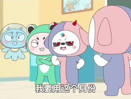 好看动画,哈小浪,诸葛双双