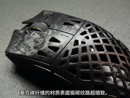 性价比厂商的碰撞,这款ATK魂ghost性价比真高#鼠标推荐 #ATK魂碳纤鼠标 #ATK