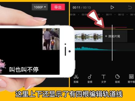 视频结尾有黑屏怎么处理?怎样避免视频结尾出现黑屏?新手可学 #教程 #剪映 #自媒体