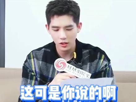 #王安宇 #宋祖儿 #陪你逐风飞翔 太好磕了太好磕了那我就不客气了