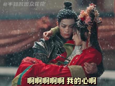 #七时吉祥 虽然是一个甜虐剧,但是第一世真的好虐!她死在了最美的那一刻!#杨超越 #丁禹兮 #be美学