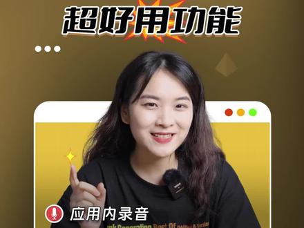 小米13ultra就要发布了,MIUI这些隐藏功能, 雷军都不知道!#小米13ultra #MIUI #手机使用技巧