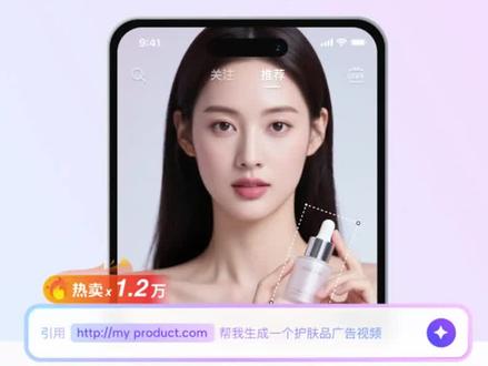 火山引擎创作Agent 产品能力介绍 #创作Agent #火山引擎创作Agent #产品介绍 #功能介绍 #Agent