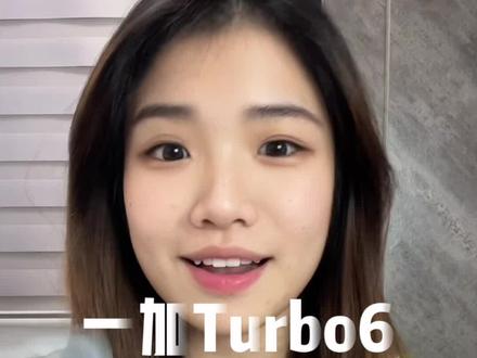 一加turbo6现在不要买
#一加#一加turbo6#一加ace6#iqooz10turbo#红米