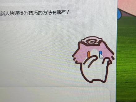 豆包桌面宠物 豆包桌宠常见报错完整解决方法 #豆包宠物 #桌面宠物 #电脑小技巧 #人类对豆包的开发不足百分之一 #遇事不决问豆包 生成的桌宠打不开,找准出错位置
豆包做的EXE桌宠,双击就崩溃的原因
同样的指令,部分桌宠会运行失败
耗时半天做的桌宠打不开,学会解决办法
桌宠弹出报错窗口,是指令问题
豆包桌宠提示模块缺失,很多人碰到这种情况照着教程制作桌宠桌宠生成成功,但是无法正常运行解决方法来了
